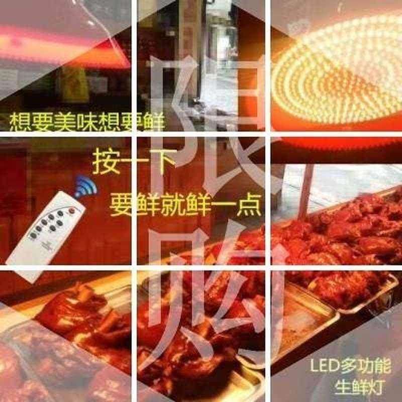 肉菜市场灯LED生鲜灯猪肉灯照肉灯卖肉灯水果灯卤菜熟食店专用灯