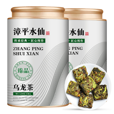 新茶正宗漳平水仙茶浓香特级250g