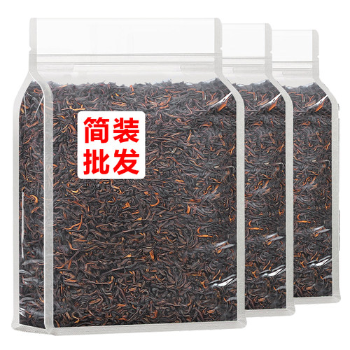 普洱茶熟茶散茶渤海宫廷普洱