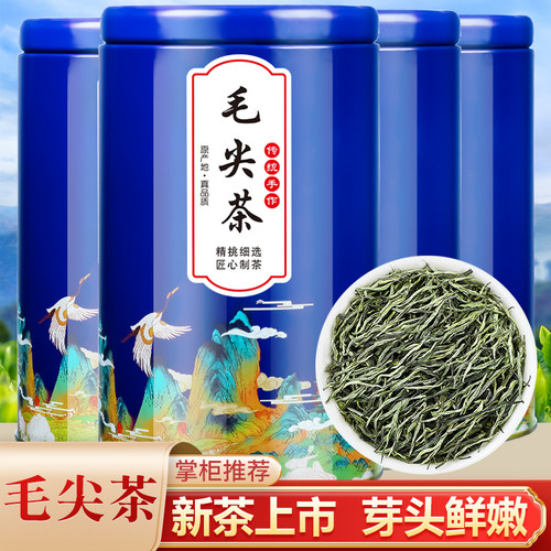 2026新茶茶叶毛尖绿茶春茶100g