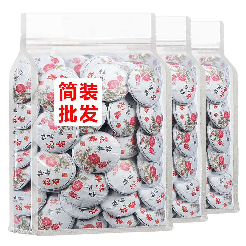 福鼎白茶小饼茶花香白牡丹王250g