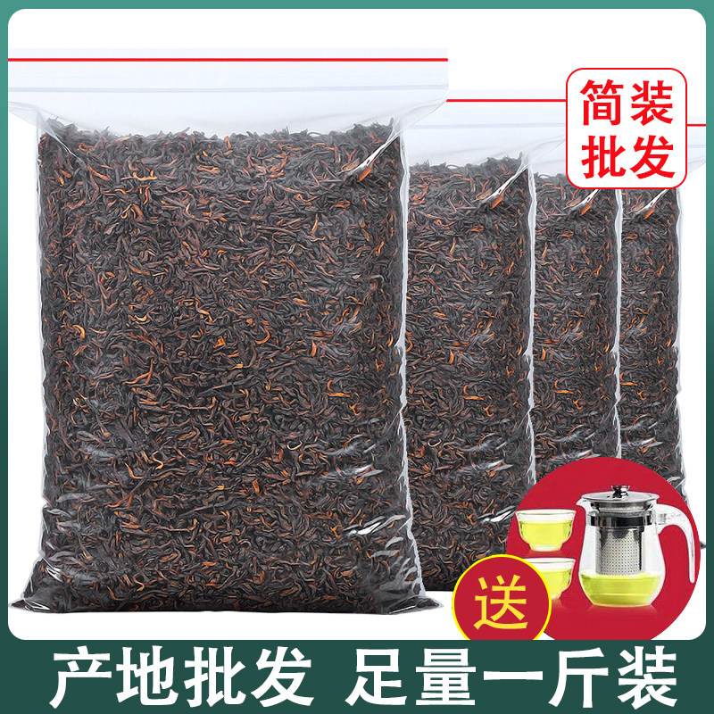 普洱茶熟茶散茶渤海宫廷普洱金牙陈年老普洱散罐装500g