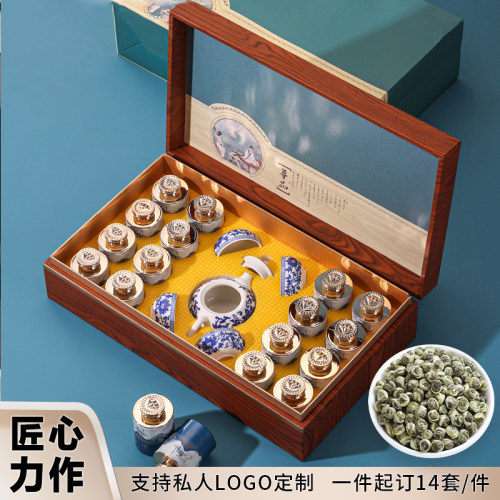 茉莉龙珠茶叶浓香礼盒装300g