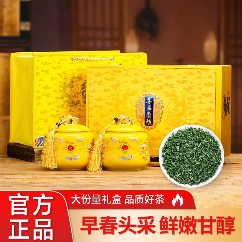 绿茶2026新茶碧螺春茶毛尖茶日照高山云雾茶叶散装礼盒装浓香500g
