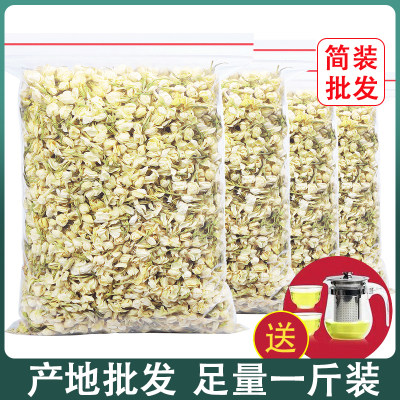 2022新茶茉莉花茶整朵500g送茶具