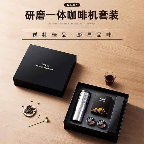 nicohNA-07手冲咖啡套装礼盒装