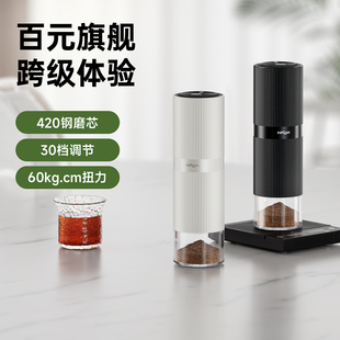 M01电动咖啡磨豆机便携小型家用磨粉器咖啡研磨 国补15% nicoh