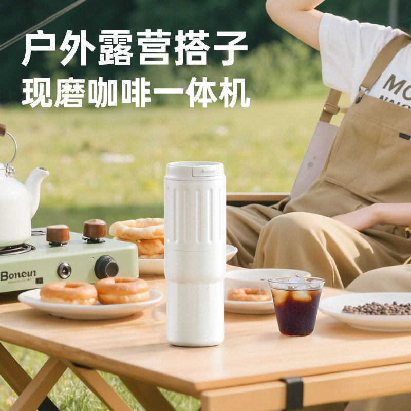 nicoh B05便携式咖啡机迷你小型家用户外露营旅行研磨冲泡一体机