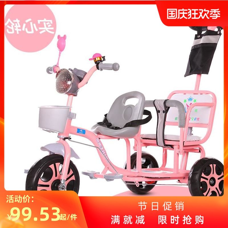 被子儿童自行车婴儿车通用安全带手推车两个人坐双人秋冬季加高在类目 玩具/童车/益智/积木/模型, 童车/儿童轮滑, 三轮车中 - 来自Buy2taobao.com提供专业的淘宝代购服务