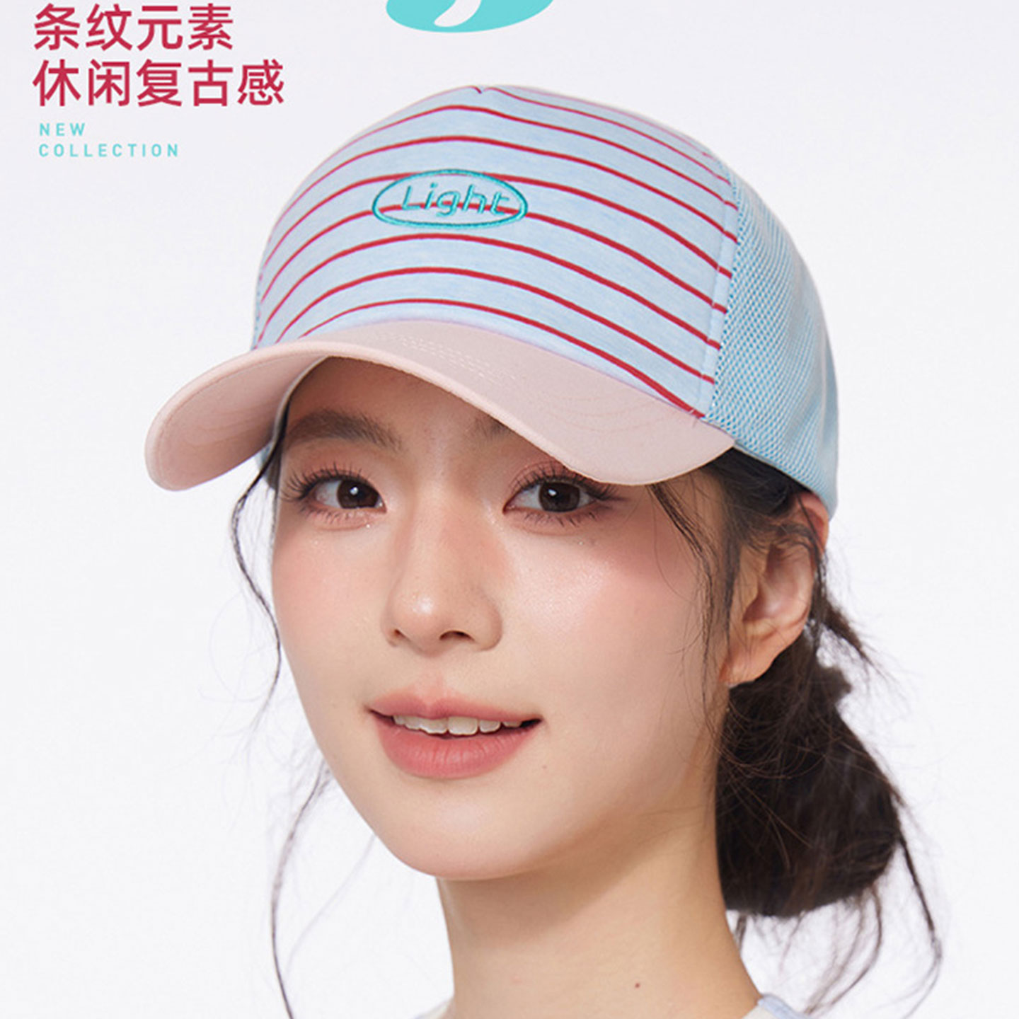 夏季撞色条纹透气防晒棒球帽女帽