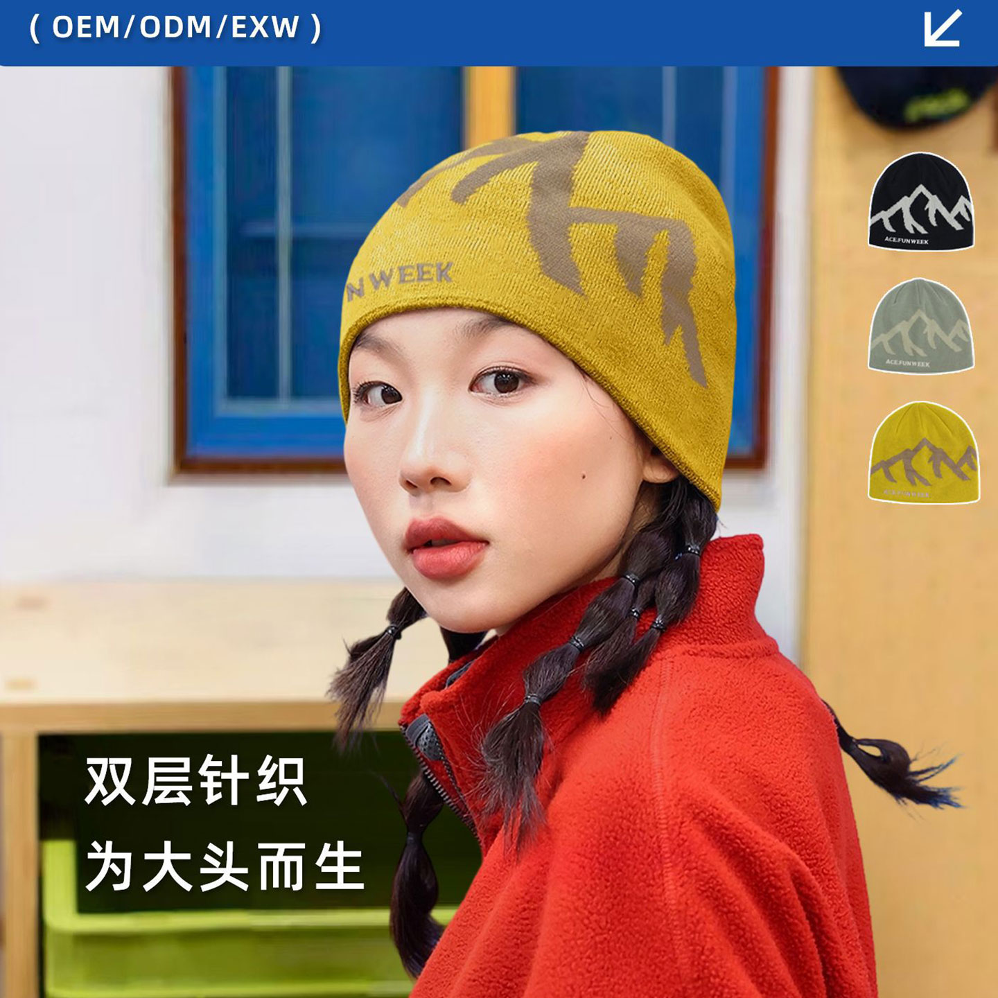 帽子女秋冬季保暖护耳帽双层加厚