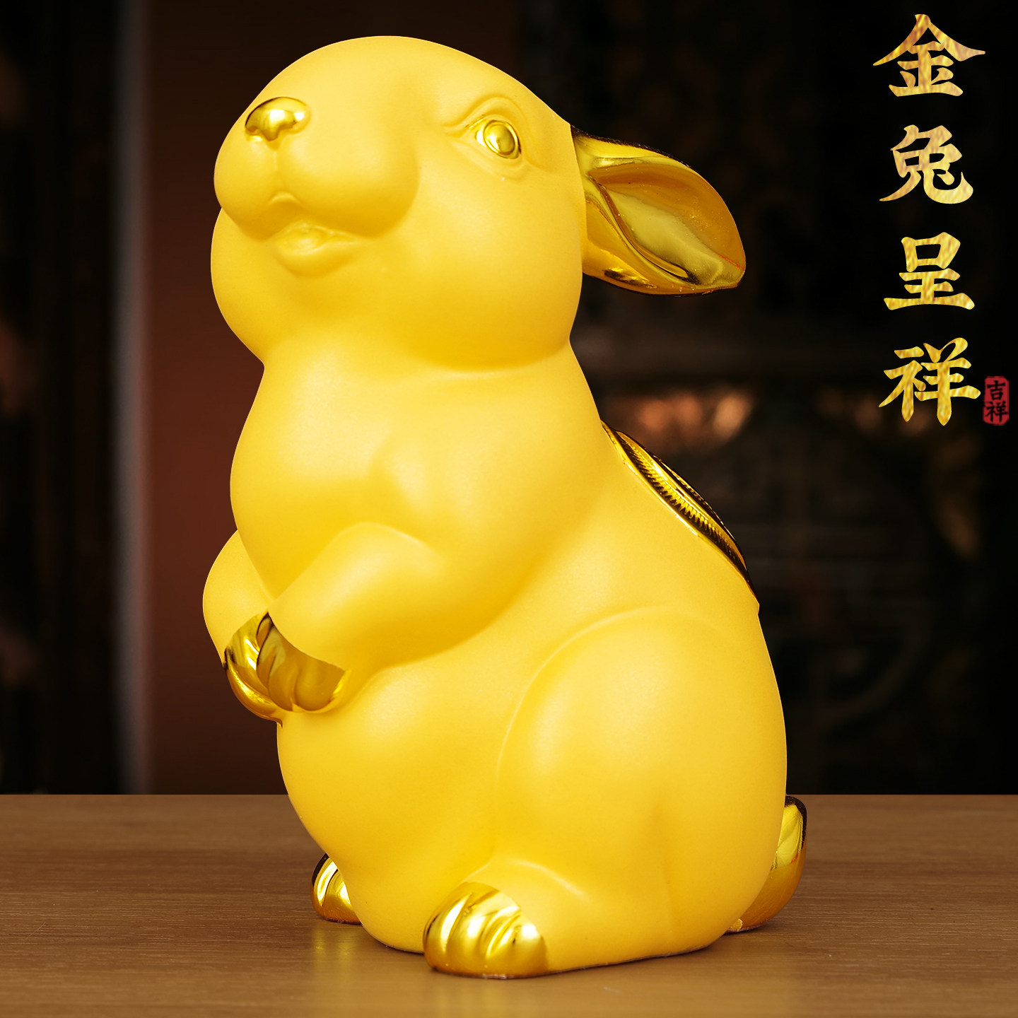 新年招财兔子摆件一对存钱罐