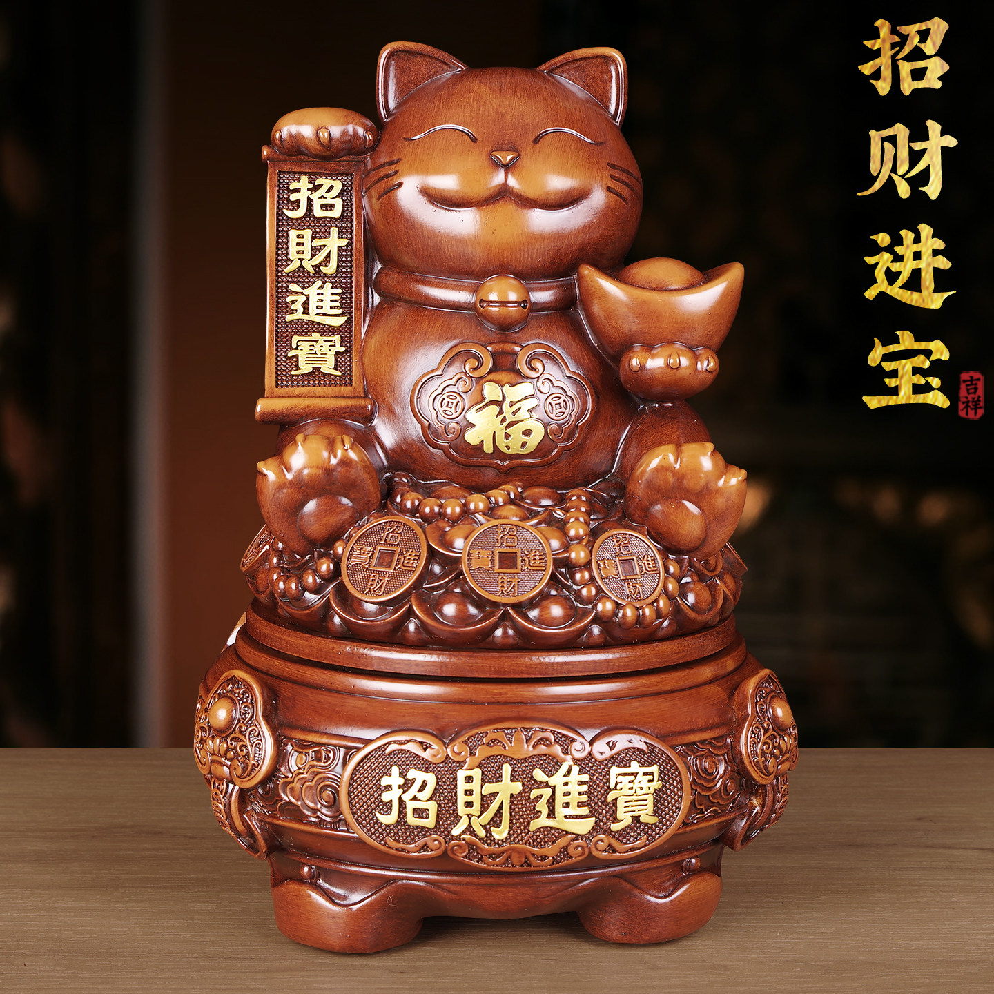 招财进宝猫聚宝盆摆件开业礼品