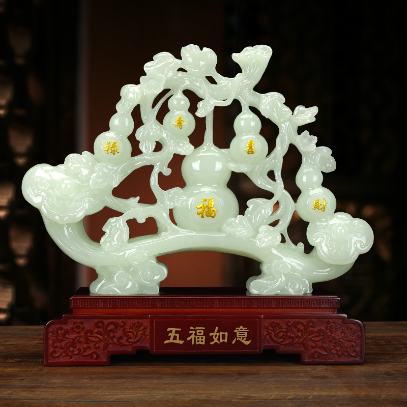 玉石葫芦摆件五福临门客厅办公室装饰品新店开业乔迁新居礼物