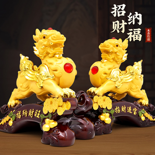 貔貅摆件一对客厅办公室前台装 饰品新房乔迁礼品店铺开业聚财