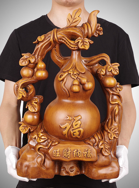 实木旺财纳福葫芦摆件客厅电视柜送朋友长辈开业乔迁新居祝寿礼品
