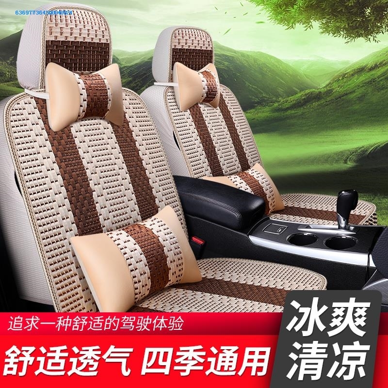 2021款福特福克斯两厢三厢专用座套四季通用坐垫全包座套汽车坐垫