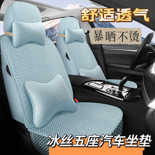 雪铁龙全新爱丽舍C3XR世嘉C5全包围汽车坐垫四季座套全包21座椅套