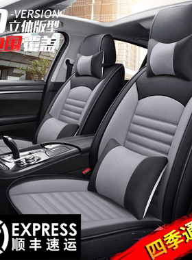 17 18 19款起亚k2 kx3K5K4全包新款智跑专用坐垫四季通用汽车座套