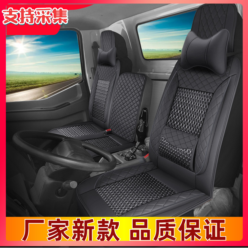 东风福瑞卡F7R5F6F5R6 S2600S3300S2400S2500W新款宽体