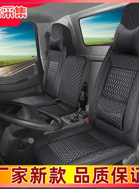 五十铃100p600p700p轻卡货车座套庆铃kv100kv6000kv700座椅套皮套