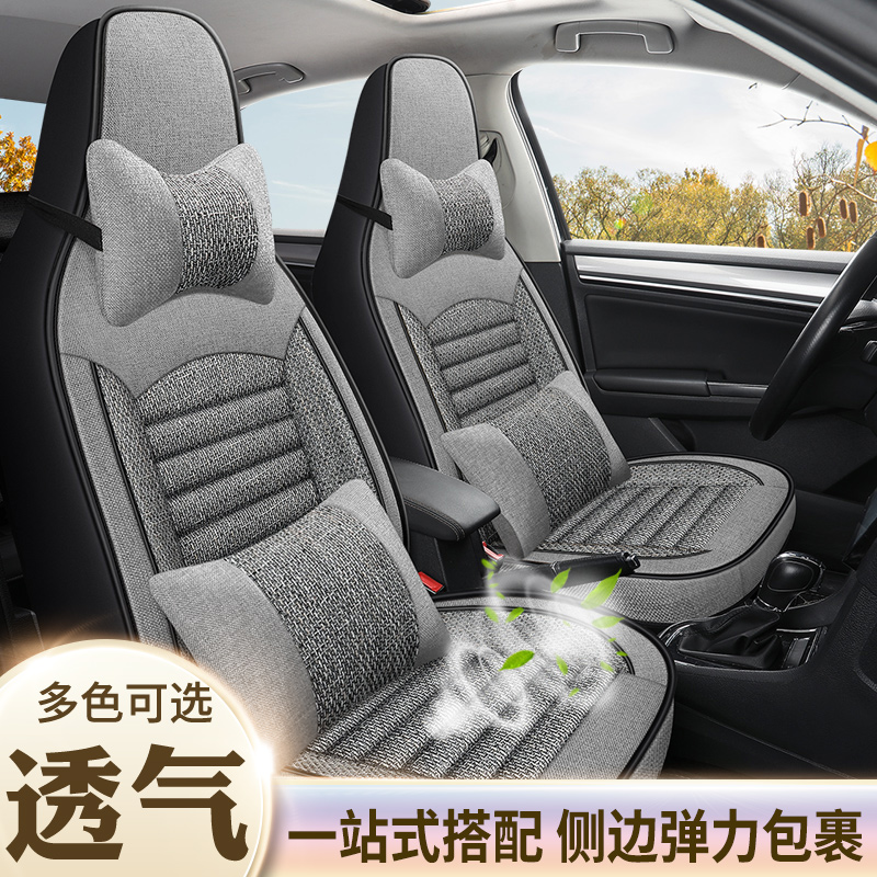 2024款长安第三代CS75PLUS专用座套全包围汽车坐垫cs75plus座椅套