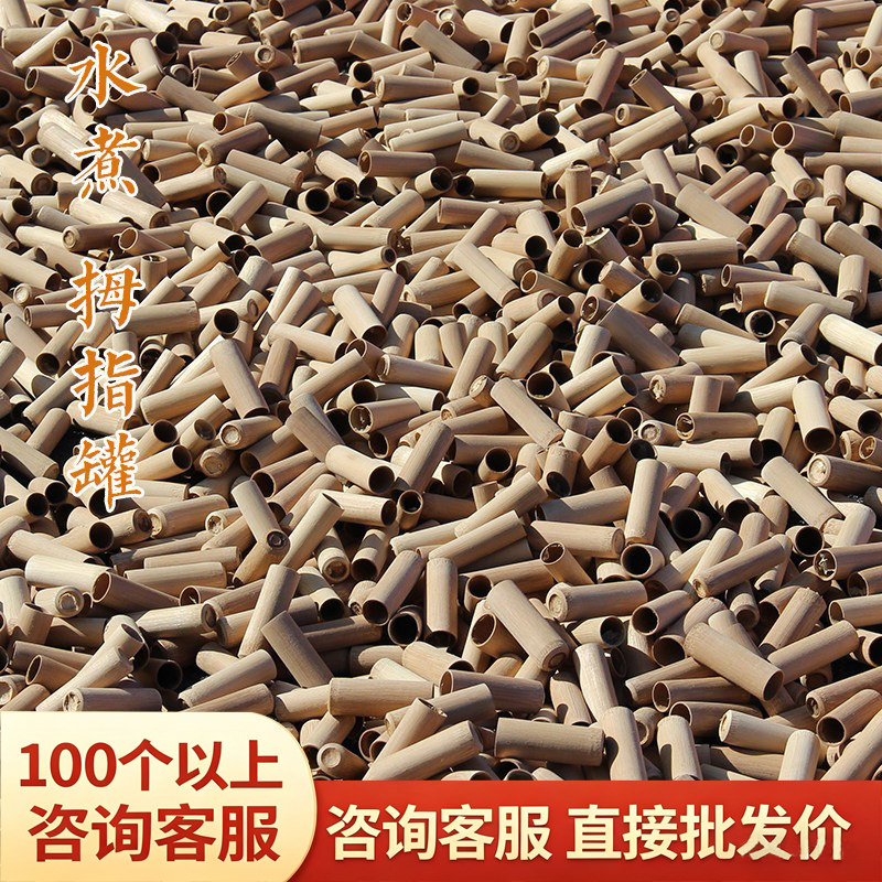批发拇指小竹罐水煮碳化无漆手指竹罐黄竹罐竹筒紫竹微排罐足底罐