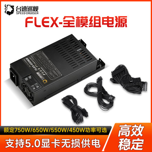 包邮全新金牌模组电源