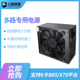 2800W 台速新品 2400W 2000W 静音显卡 多路全套电源标准额定1800W