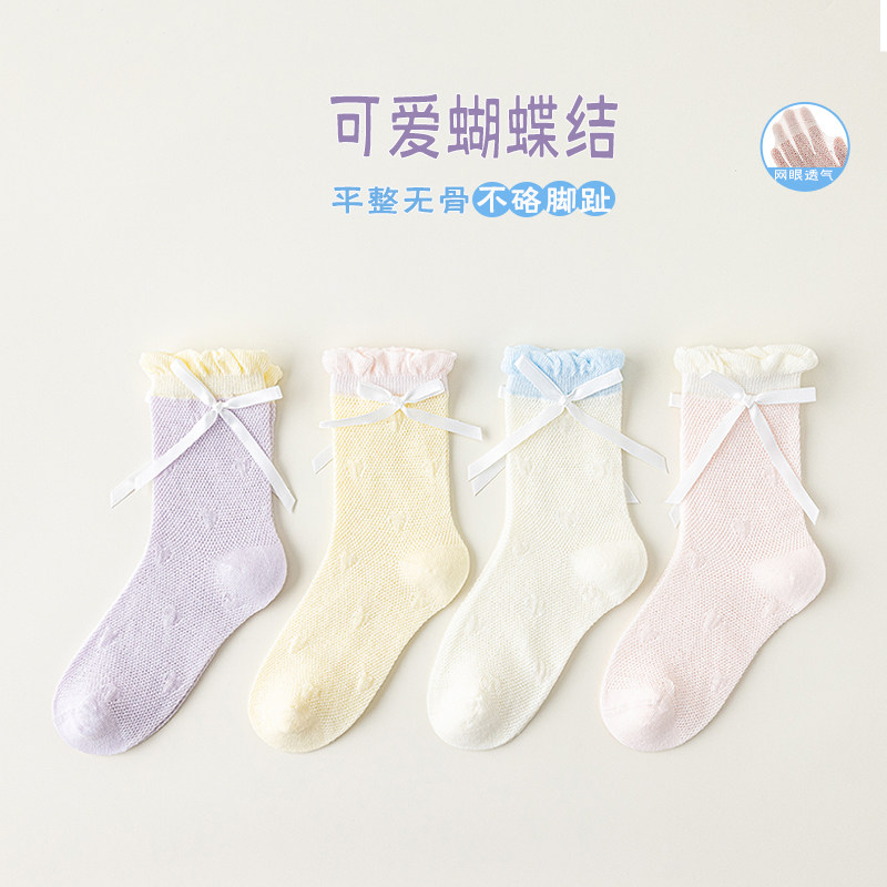 女童公主袜夏季薄款糖果袜宝宝夏天蝴蝶结彩色无骨袜子女孩外穿潮