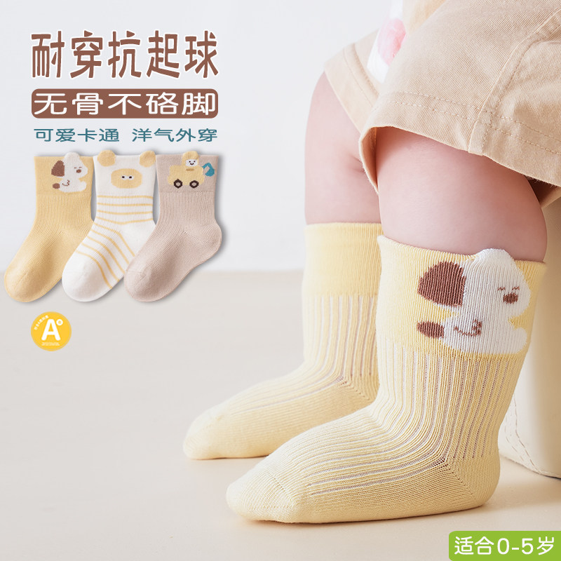 婴幼儿纯棉抗起球无骨袜