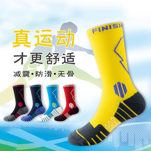 男童运动袜儿童无骨袜毛巾底减震中筒袜青少年吸汗专业训练跑步袜