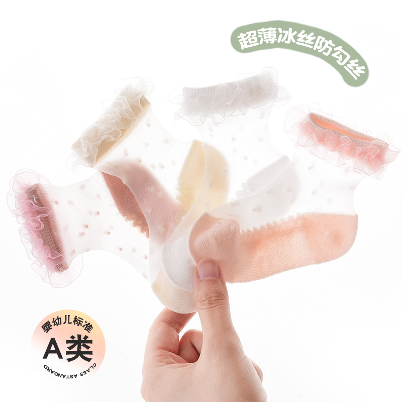 女宝宝蕾丝花边袜夏天薄款无骨袜婴儿水晶袜韩国洋气外穿1-3岁a类