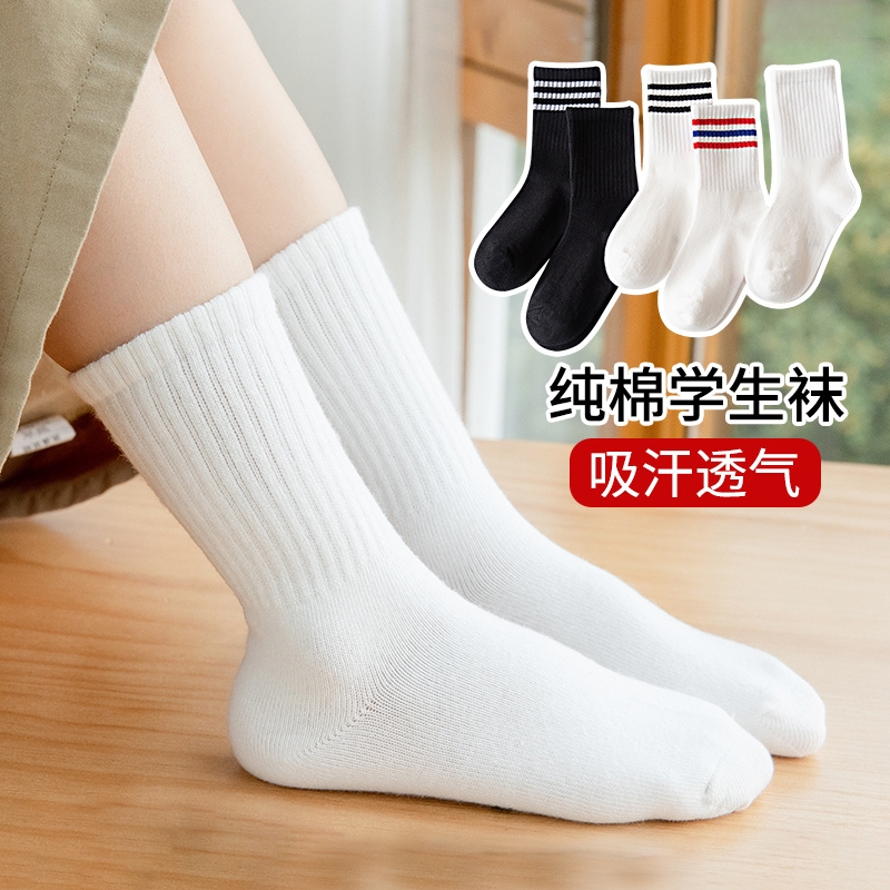 儿童白色袜子纯棉春秋配皮鞋上学