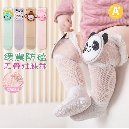 哈里鹿卡通过膝袜学步爬行过膝袜