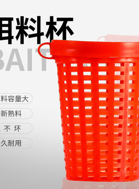 大号熟料饵料杯螃蟹笼虾笼黄鳝泥鳅饵料桶诱饵杯饵料盒虾笼诱饵笼