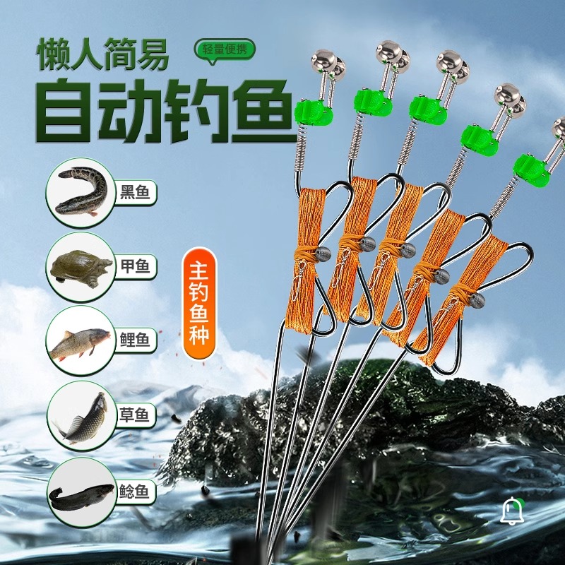 懒人自动钓鱼神器线组黑科技弹簧地插弹竿钓甲鱼钩全套手线黑鱼线