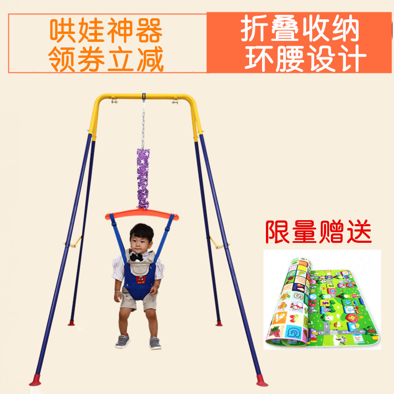 婴儿早教跳跳感统椅玩婴幼儿弹跳健身架宝宝具秋千0-9岁哄娃神器在类目 玩具/童车/益智/积木/模型, 幼儿爬行/学步/健身, 婴儿健身器中 - 来自Buy2taobao.com提供专业的淘宝代购服务