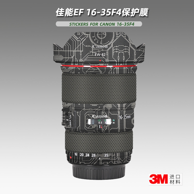 美本堂适用佳能EF1635F4 贴纸镜头贴膜Canon EF 16-35 F4保护帖皮 3C数码配件 屏幕保护膜 原图主图