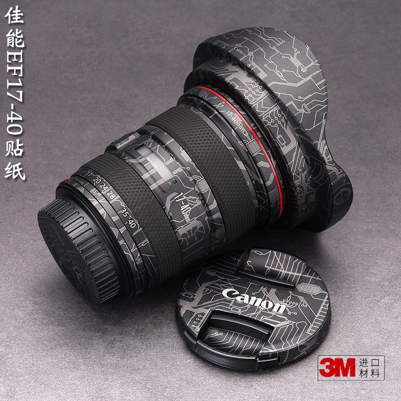佳能1740F4贴膜美·本·堂