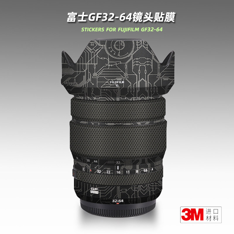适用富士3264 贴纸镜头贴膜GF 32-64mm F4保护膜相机镜头贴皮3M