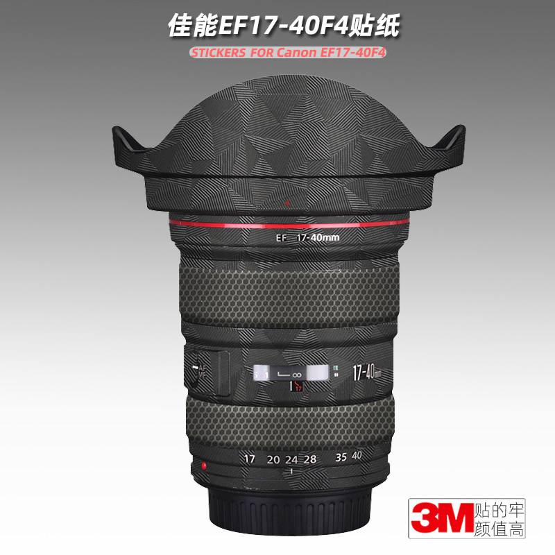 美本堂EF1740F4镜头保护膜