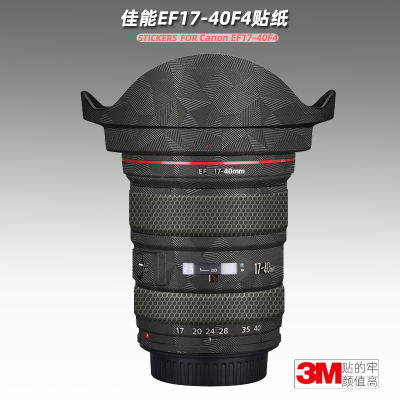 美本堂EF1740F4镜头保护膜