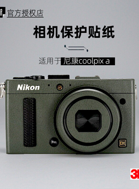 美本堂适用于尼康COOLPIX A 贴纸相机贴膜coopixa机身膜 保护膜3M