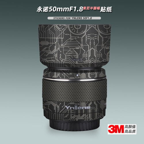 永诺50mmF1.8s贴膜美·本·堂