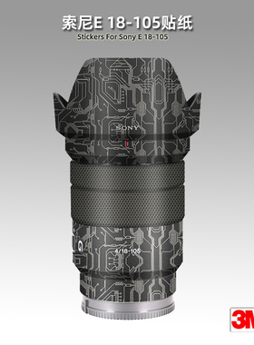 适用SONY索尼18105G 贴纸镜头贴膜E PZ 18-105F4保护膜白色帖皮3M