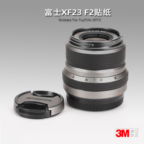 美本堂富士23F2贴纸