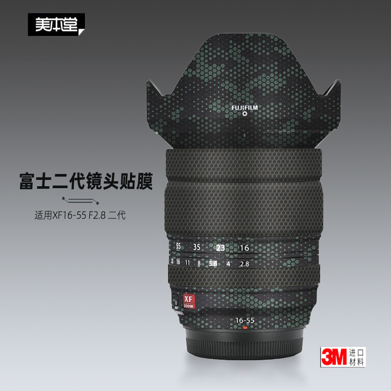 富士XF1655二代鏡頭貼紙美本堂