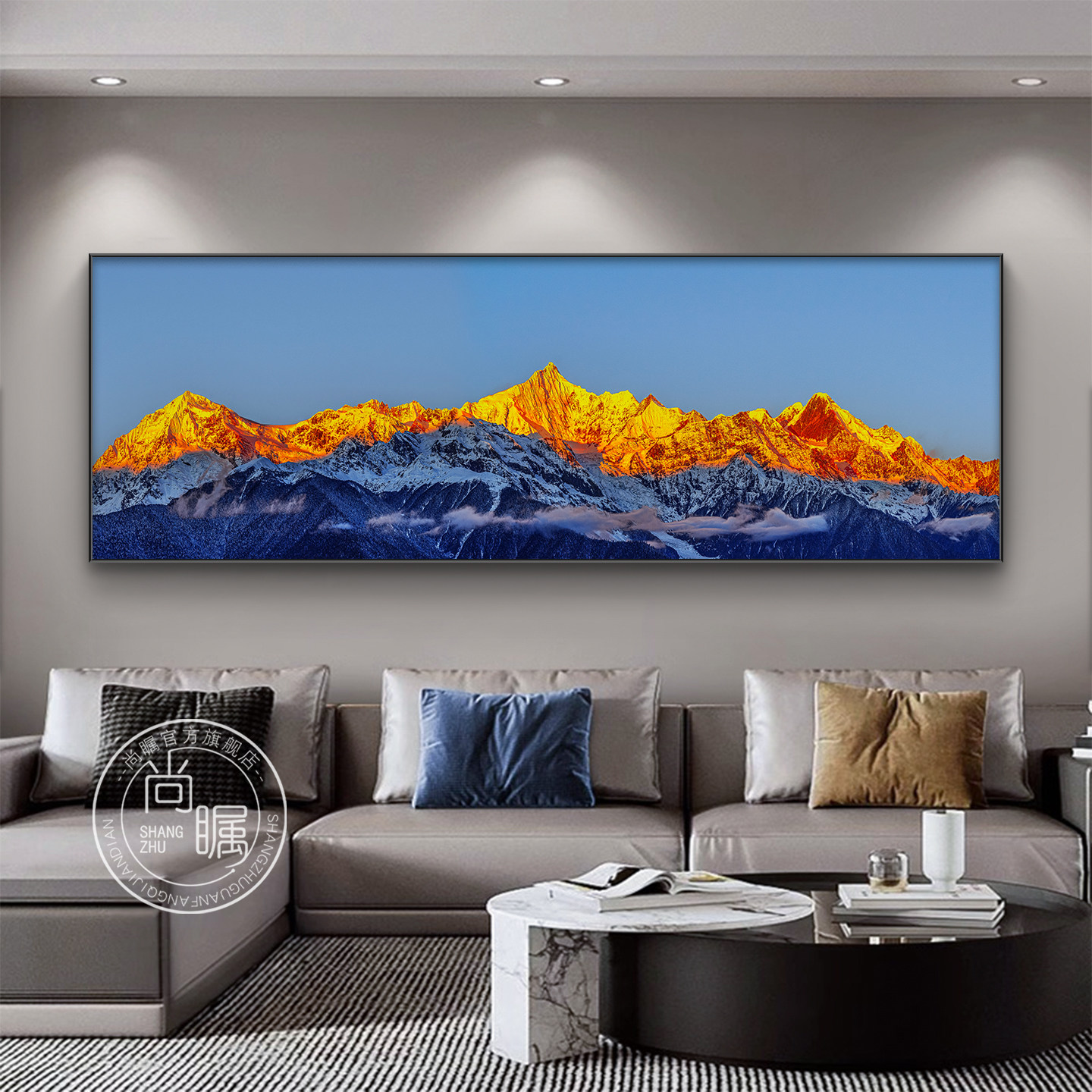客厅装饰画梅里贡嘎雪山风景大气日照金山办公室沙发背景墙壁挂画