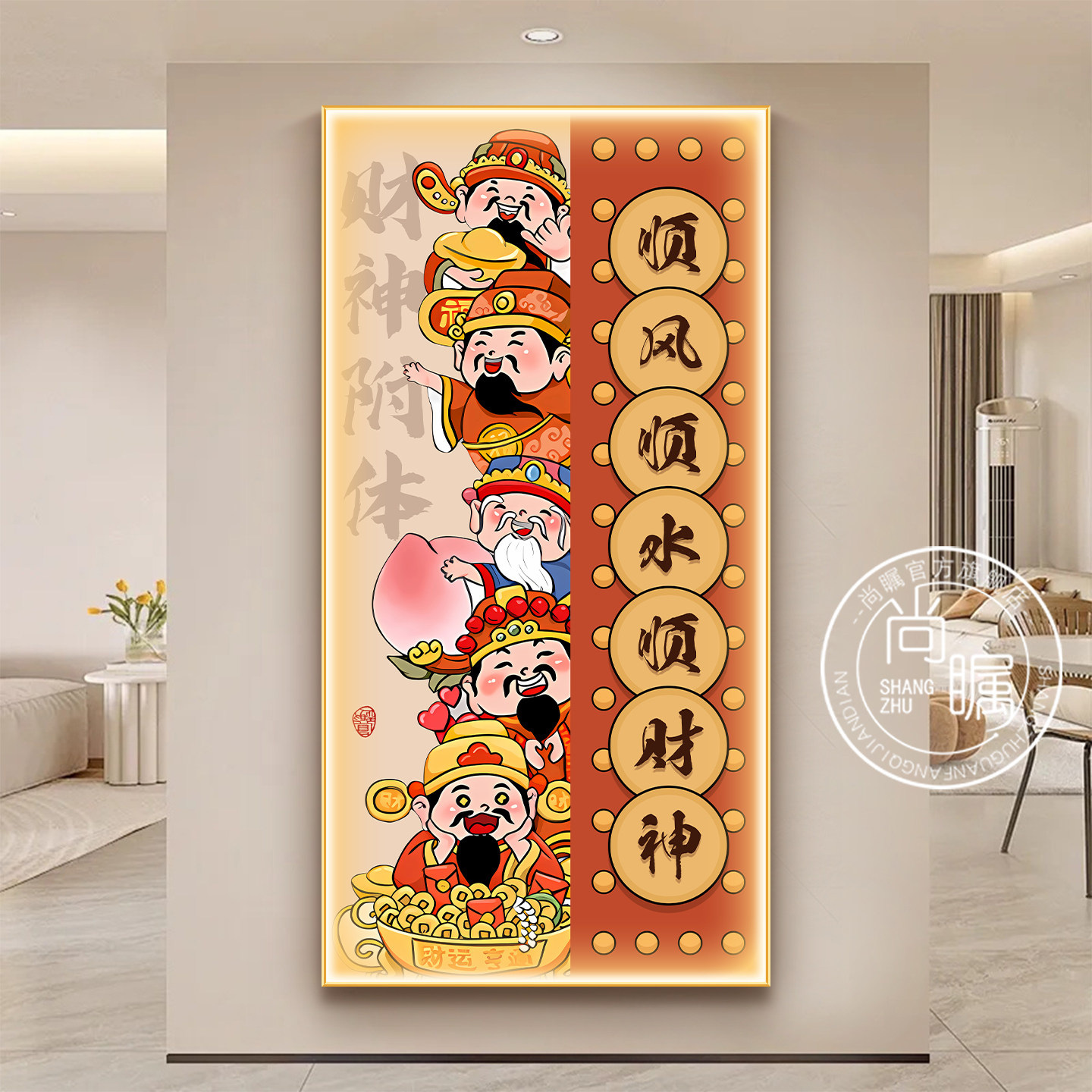 玄关装饰画财神爷led灯光画福禄寿喜财客厅入户走廊过道墙壁挂画